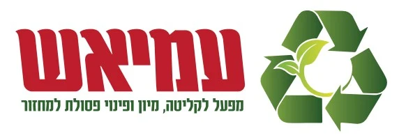 לוגו עמיאש