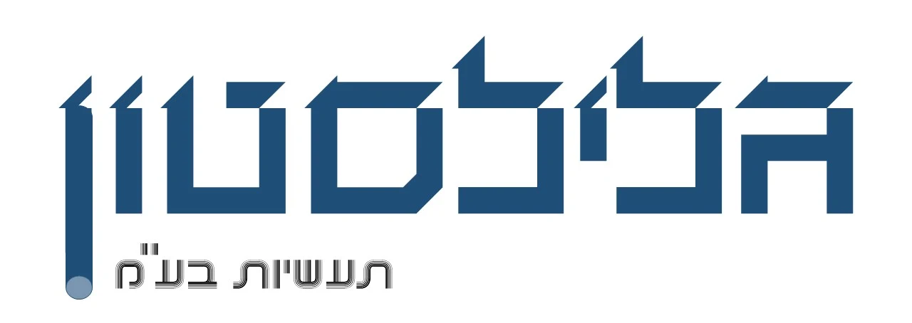 לוגו גליל סטון