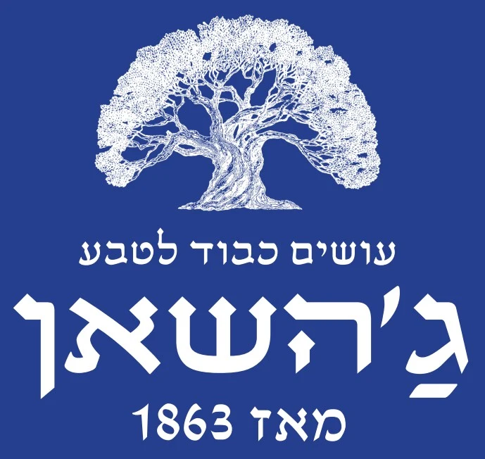 לוגו ג'השאן